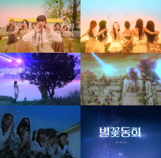 /사진=에프씨이엔엠