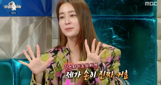/사진=MBC '라디오스타'