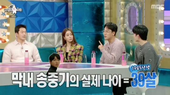 /사진=MBC '라디오스타'