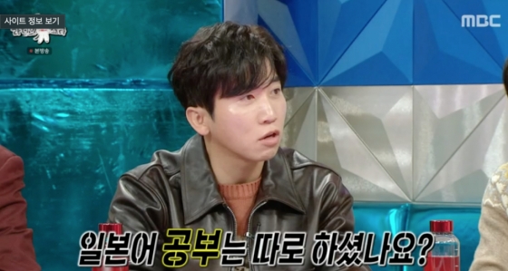 /사진=MBC '라디오스타'