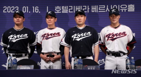 (왼쪽부터) 고우석과 이강철 WBC 대표팀 감독, 양의지, 김하성이 16일 서울 강남구 리베라호텔에서 열린 2023 WBC 대표팀 기자회견에서 사진 촬영을 하고 있다. /사진=뉴시스