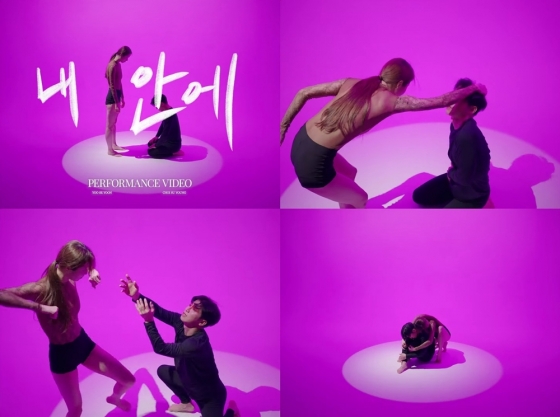 /사진='내 안에' 퍼포먼스 영상