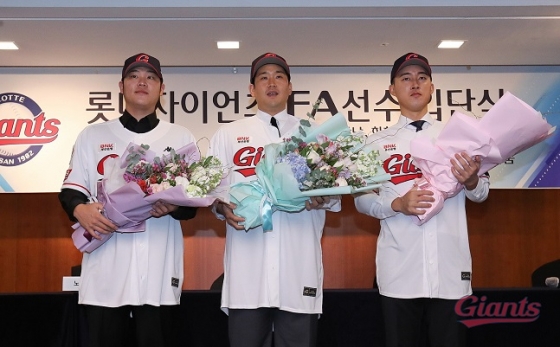 롯데 한현희와 유강남, 노진혁(왼쪽부터)이 19일 롯데호텔부산 사파이어룸에서 열린 FA 입단식에서 꽃다발을 들고 포즈를 취하고 있다. /사진=롯데 자이언츠 제공