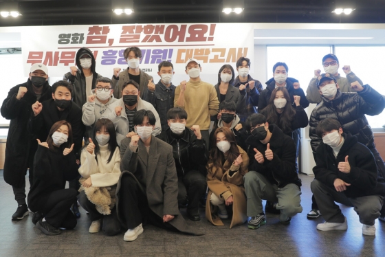 참, 잘했어요! / 사진=26컴퍼니