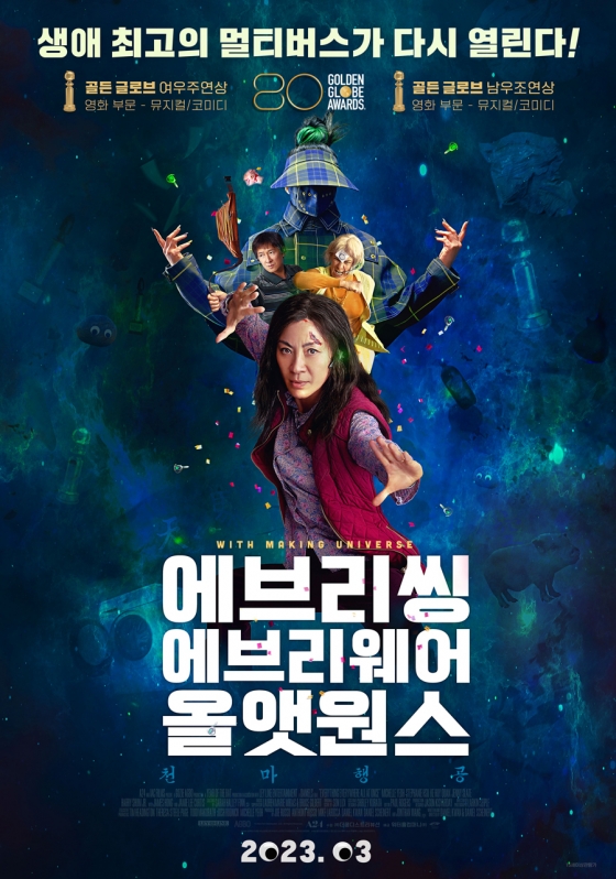 사진=영화 포스터