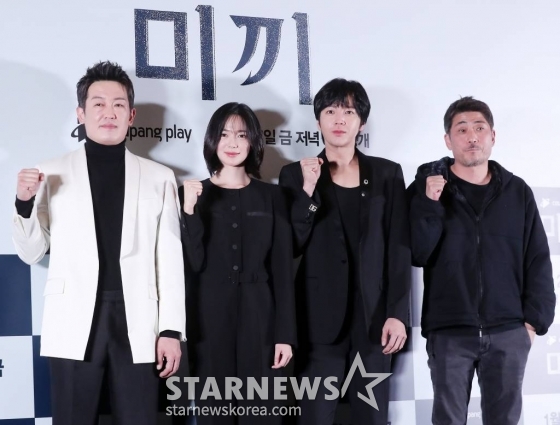 배우 허성태, 이엘리야, 장근석, 김홍선 감독이 25일 오후 서울 강남구 삼성동 코엑스 메가박스에서 진행된 쿠팡 플레이 시리즈 '미끼' 언론시사회 및 기자간담회에 참석해 포즈를 취하고 있다. '미끼'는 유사 이래 최대 사기 사건의 범인이 사망한 지 8년 후, 그가 살인 사건의 용의자로 지목되면서 이를 둘러싼 비밀을 추적하는 범죄 스릴러. 오는 27일 공개. 2023.01.25 /사진=김창현 기자 chmt@