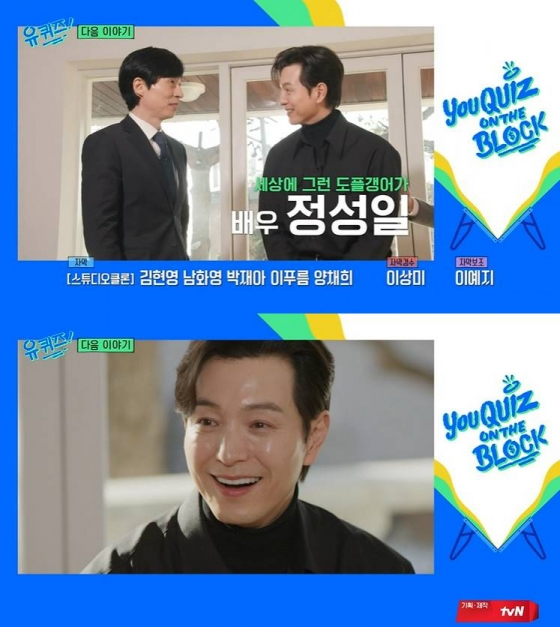 /사진=tvN