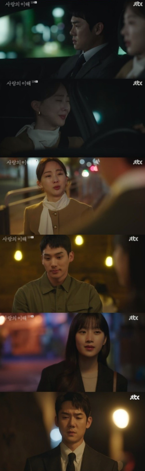 /사진=JTBC 수목드라마 '사랑의 이해' 방송 화면 캡쳐