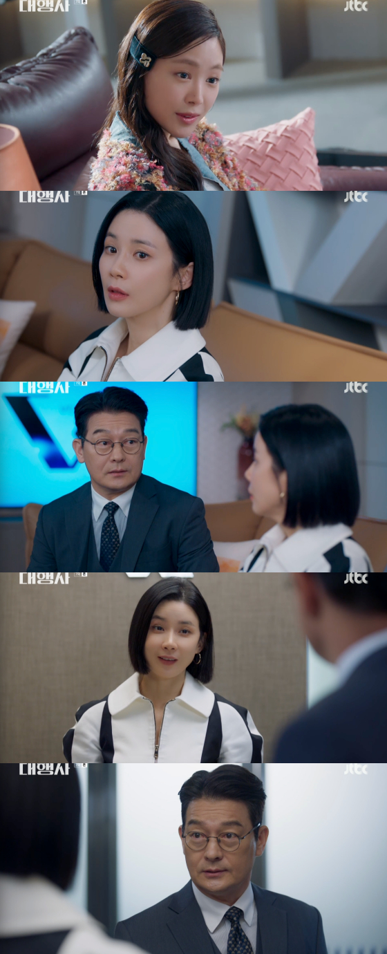 /사진=JTBC 토일드라마 '대행사' 방송 화면 캡처