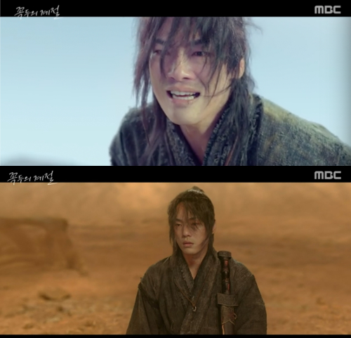 /사진=MBC 드라마 '꼭두의 계절 방송 화면 캡쳐