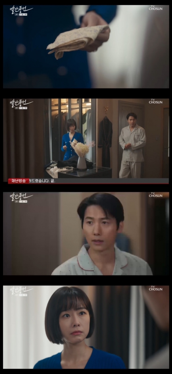/사진='빨간풍선' 방송화면 캡쳐