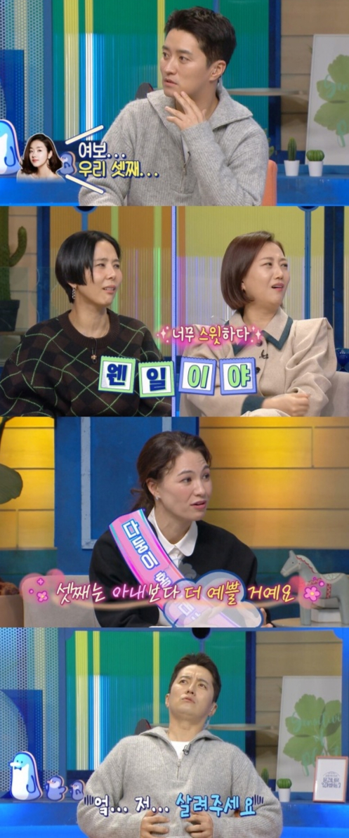 /사진=MBC 예능프로그램 '물 건너온 아빠들' 방송 화면 캡쳐
