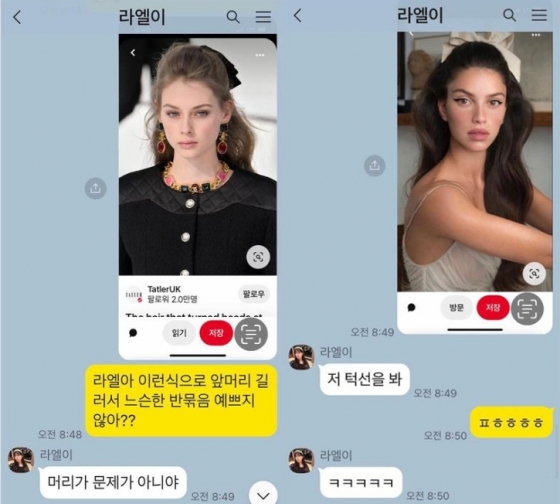 /사진=홍진경 인스타그램