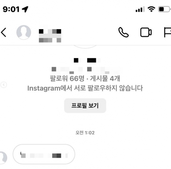 /사진=곽정은
