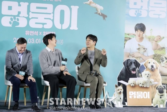 김주환 감독, 배우 유연석, 차태현이 31일 오전 서울 성동구 메가박스 성수에서 진행된 영화 '멍뭉이' 제작보고회에 참석해 미소를 짓고 있다. '멍뭉이'는 견주 인생 조기 로그아웃 위기에 처한 '민수'와 인생 자체가 위기인 '진국', 두 형제가 사랑하는 반려견 '루니'의 완벽한 집사를 찾기 위해 면접을 시작하고, 뜻밖의 '견'명적인 만남을 이어가는 영화. 오는 3월 1일 개봉. 2023.01.31 /사진=김창현 기자 chmt@