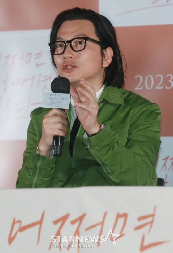 배우 이동휘가 1일 오전 서울 CGV용산아이파크몰에서 진행된 영화 '어쩌면 우린 헤어졌는지 모른다'(감독 형슬우) 언론시사회에 참석해 질문에 답하고 있다.  사랑하는 사람이 모르는 사람이 되기까지의 과정을 그린 현실 이별 보고서 '어쩌면 우린 헤어졌는지 모른다'는 오는 8일 개봉한다. /2023.02.01 /사진=이동훈 기자 photoguy@