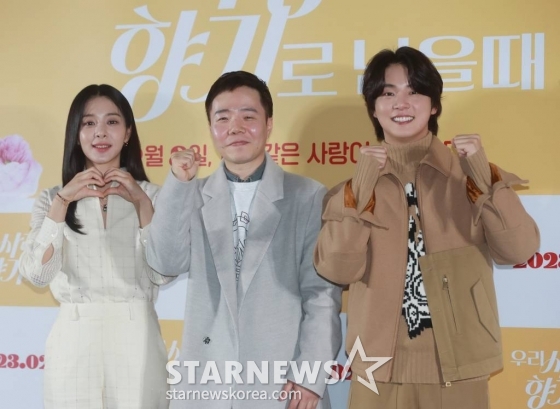 설인아, 임성용 감독 윤시윤이 2일 오전 서울 광진구 롯데시네마 건대입구점에서 진행된 영화 '우리 사랑이 향기로 남을 때'(감독 임성용) 언론시사회에 참석해 포즈를 취하고 있다. 일도 연애도 마음 같지 않은 창수(윤시윤 분)와 모든 걸 가졌지만 연애는 쉽지 않은 아라(설인아 분), 두 사람의 앞에 사랑에 빠지게 만드는 향수가 등장하며 펼쳐지는 로맨스 '우리 사랑이 향기로 남을 때'는 오는 8일 개봉한다. /2023.02.02 /사진=이동훈 기자 photoguy@