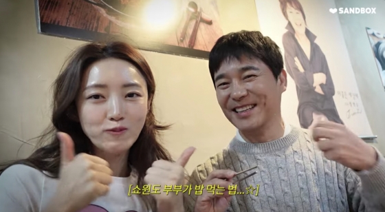 /사진=서하얀 유튜브