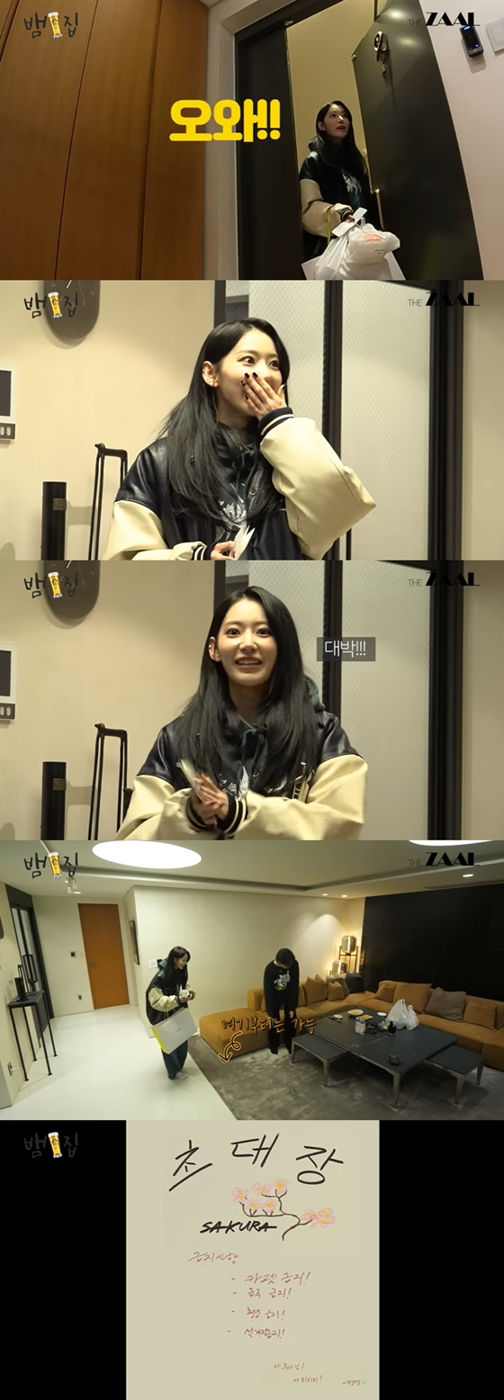 그룹 르세라핌의 사쿠라가 유튜브 채널 '뱀집'에 출연했다./사진=유튜브 채널 '뱀집' 영상 캡처