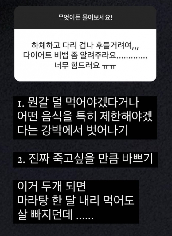 /사진=이영지