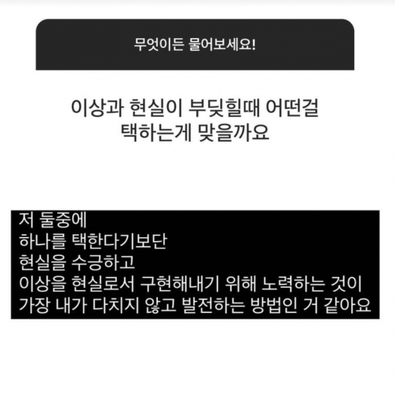 /사진=이영지