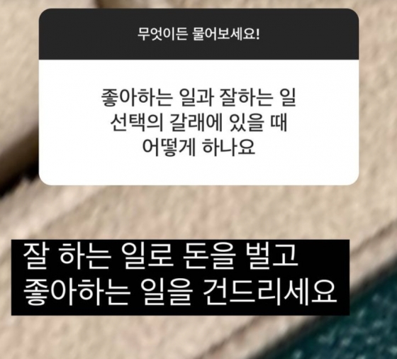/사진=이영지
