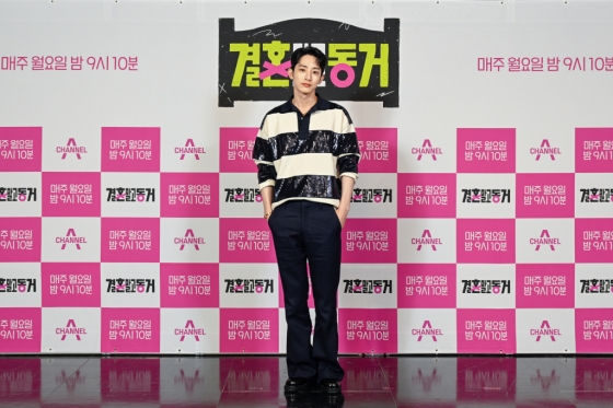 /사진=채널A '결혼 말고 동거'