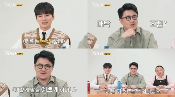 /사진제공=SBS PLUS, ENA