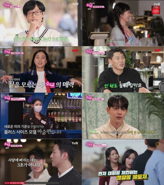 /사진=tvN