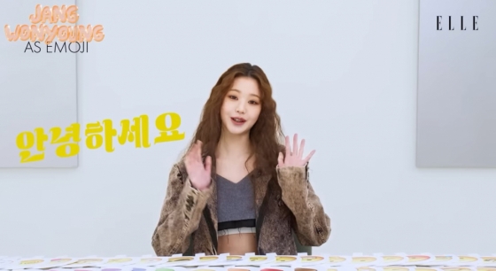 /사진=엘르코리아 유튜브