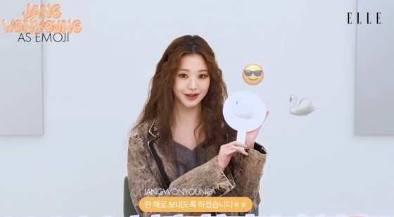 /사진=엘르코리아 유튜브