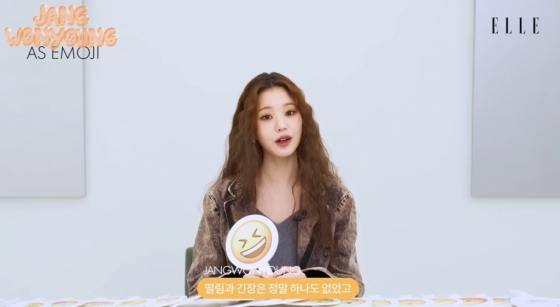 /사진=엘르코리아 유튜브