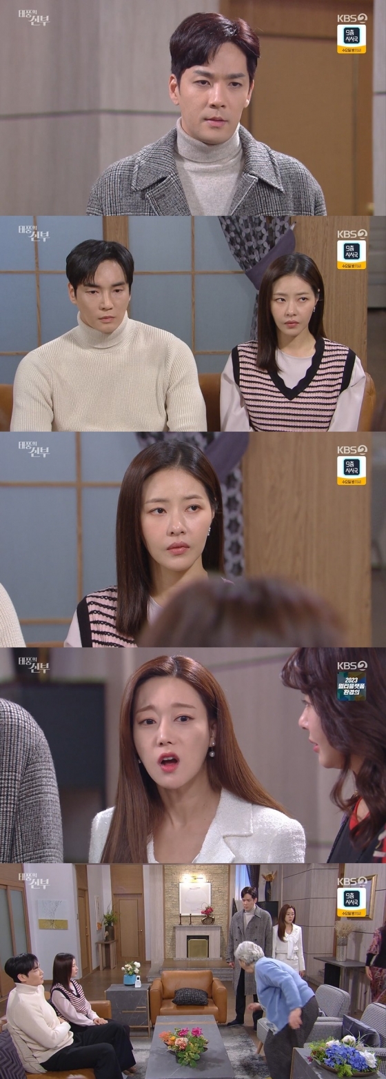 /사진=KBS 2TV 일일드라마 '태풍의 신부' 방송화면