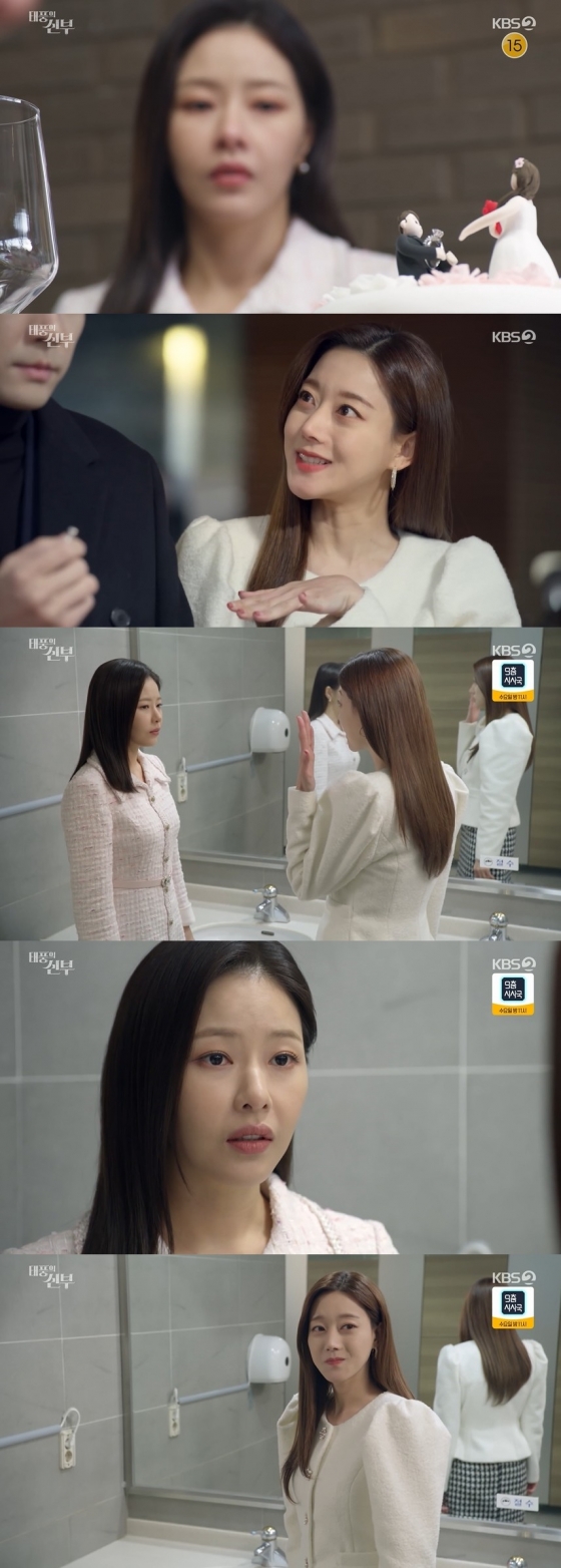 /사진=KBS 2TV 일일드라마 '태풍의 신부' 방송화면