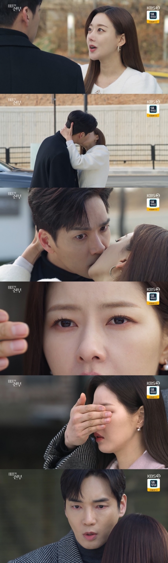 /사진=KBS 2TV 일일드라마 '태풍의 신부' 방송화면