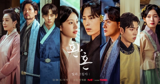 /사진=tvN
