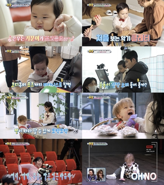 KBS 2TV '슈퍼맨이 돌아왔다'./사진제공=KBS 2TV '슈퍼맨이 돌아왔다'