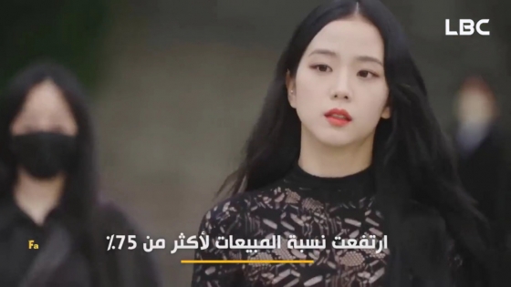/사진=레바논 채널 LBC TV