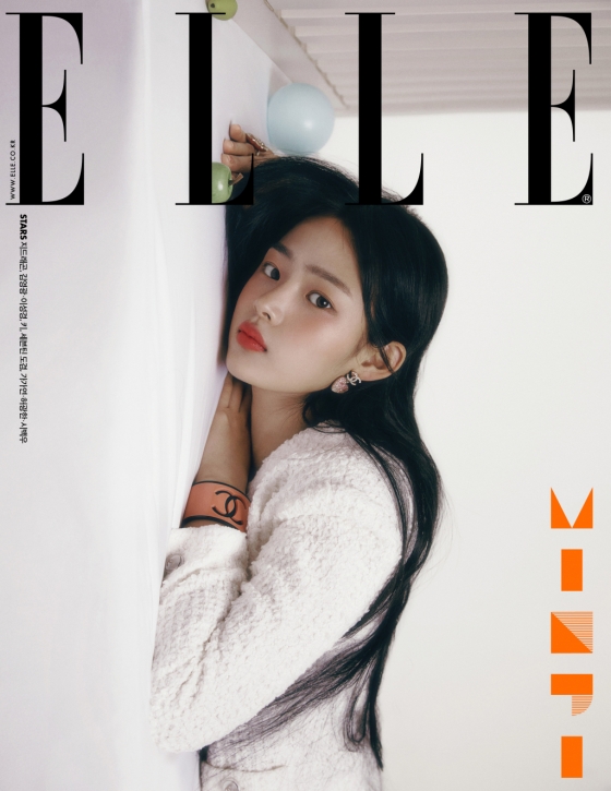 /사진제공=엘르