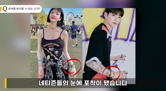 /사진='연예 뒤통령 이진호' 유튜브 영상 캡처
