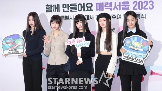 걸그룹 뉴진스가 16일 오전 서울 중구 서울시청에서 진행된 '서울특별시 홍보대사 감사패 수여 및 위촉식'에 참석해 포즈를 취하고 있다. 2023.02.16 /사진=김창현 기자 chmt@