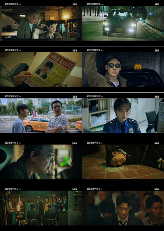 SBS 금토드라마 '모범택시2'./사진제공=SBS 금토드라마 '모범택시2'