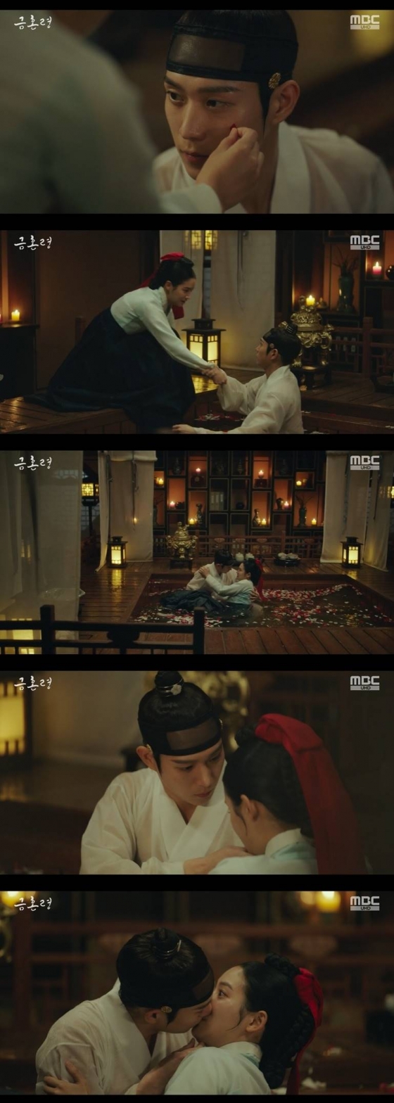 /사진=MBC '금혼령' 방송 캡처