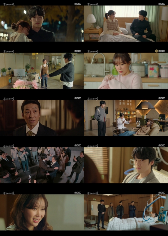 꼭두의 계절 / 사진=MBC