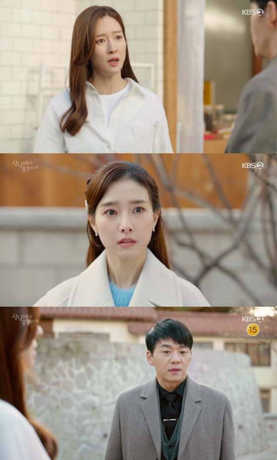 /사진=KBS2 '삼남매가 용감하게' 방송 화면 캡처