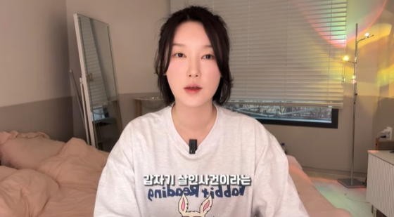 /사진=유튜브 채널 '온도니쌤' 영상 캡처