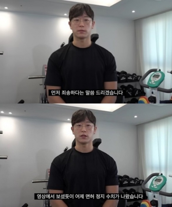 /사진=지기TV 영상