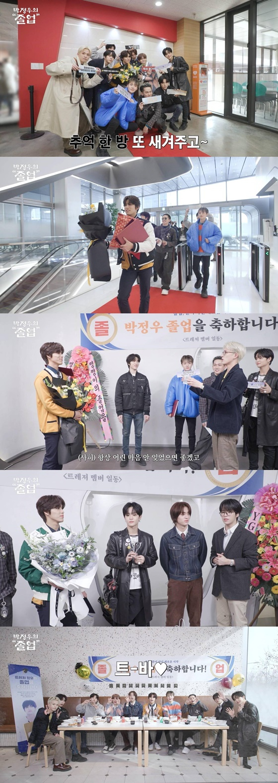 /사진=YG엔터테인먼트