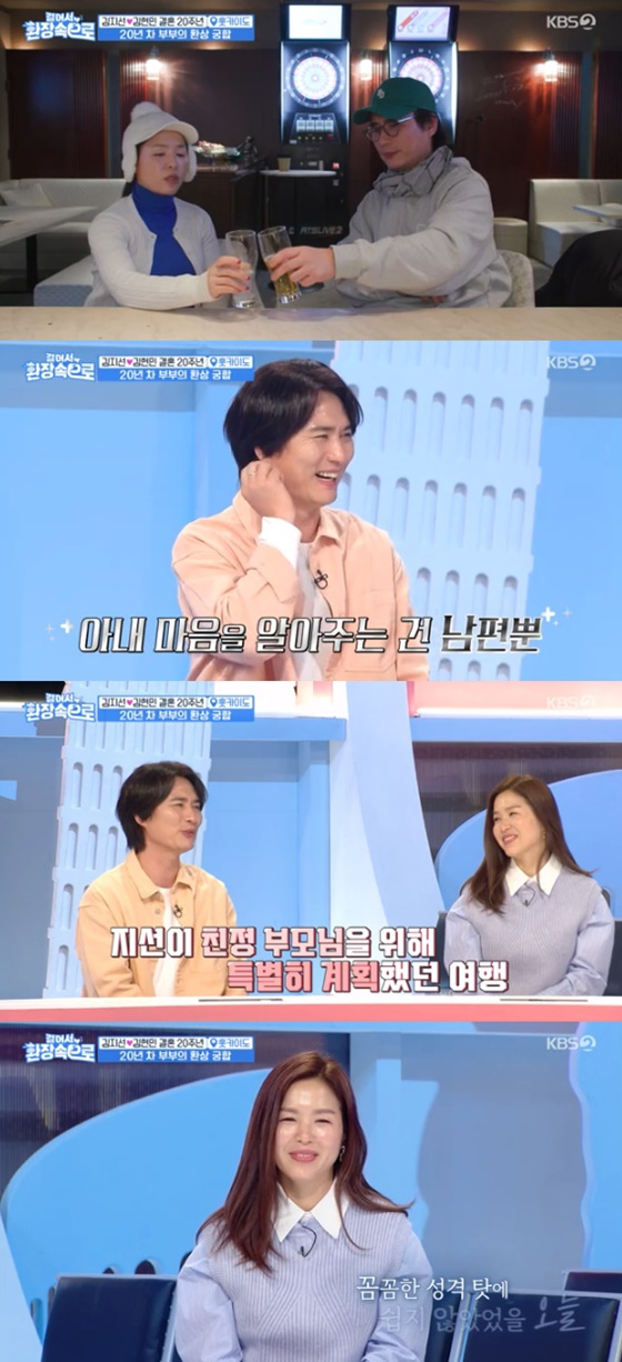 /사진=KBS 2TV