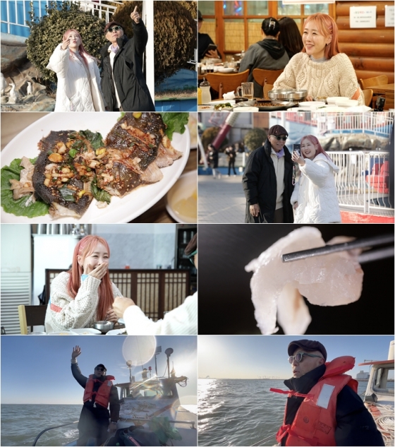 /사진=TV조선 '백반기행'